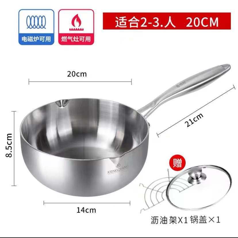 Procesamiento personalizado 304 de acero inoxidable leche olla de fideos de vapor japonés olla de cocina de cocina de cocina de cocina