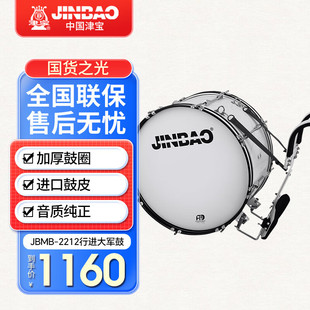 �� JBMB-2012/2212/2412���M��꠴�܊�����M�Ę�꠴�Ď�����