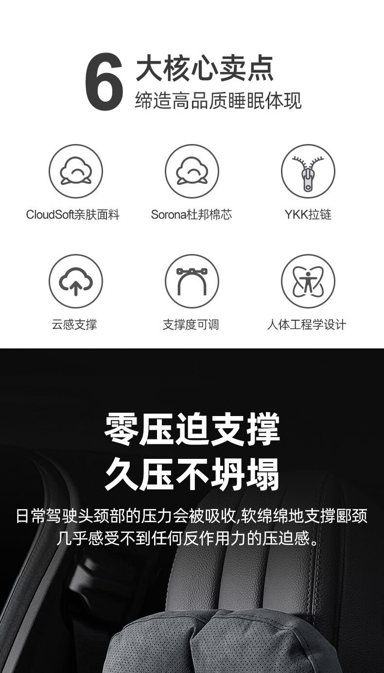 Suitable for S-Class Maybach Car Headrest Lumbar Support Car Neck Pillow Cushion Tesla Bmw Same Model Car Accessory