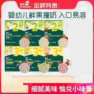 Ӣʽ ���ܶ� ��������ˮ���ܶ�������ͯ��ʳС�� �oʳ�{ݮ20��