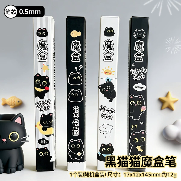 Black Cat Surprise Magic Box Pen (single random)
