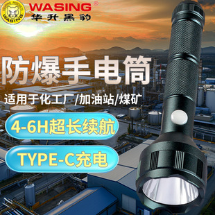 ���I�������Ͳ3.5W���ⳬ���X�Ͻ��ˮ��ˤLED���{��Type-C���