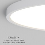 Ультратонкий потолочный светильник для спальни, современная умная лампа для гостиной, комфортный световой спектр, защита глаз