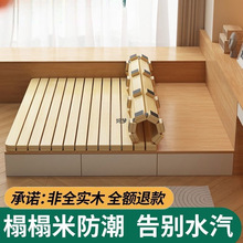 榻榻米实木床架床垫排骨架透气折叠防潮宿舍床板可折叠松木架子