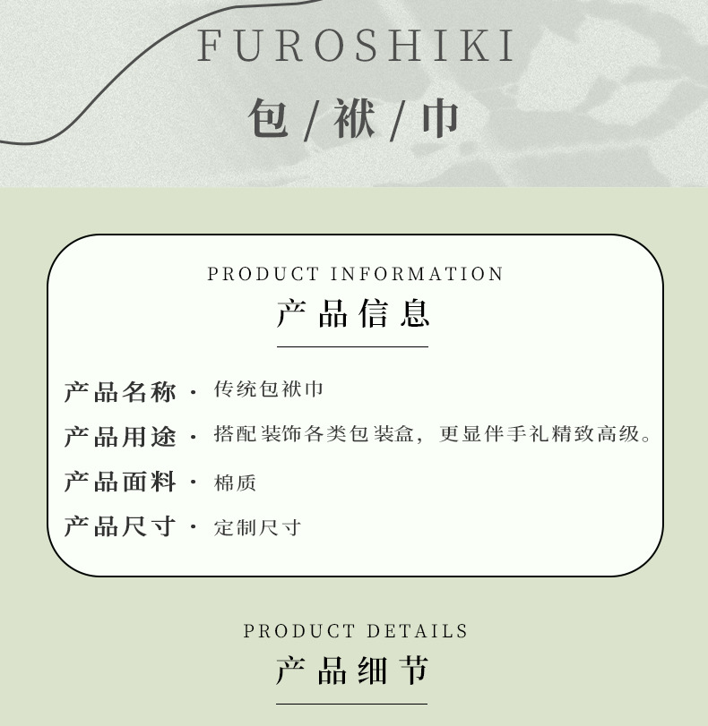 Details page_03.jpg