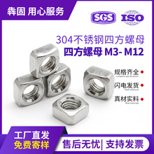 304���P䓷�����ĸ�Ľ���ĸ�ݽzñ�ķ���ĸIN557M3/M4/M5/M6/M8