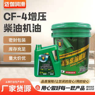 ����˹���͙C��CF-4���d��܇�r�ÙCе�l�әC�ļ�ͨ�ò�C��15W40