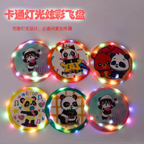 Luminous flying saucer PU children's soft LED light flying saucer cartoon safe toddler flying saucer parent-child game hand-thrown toy