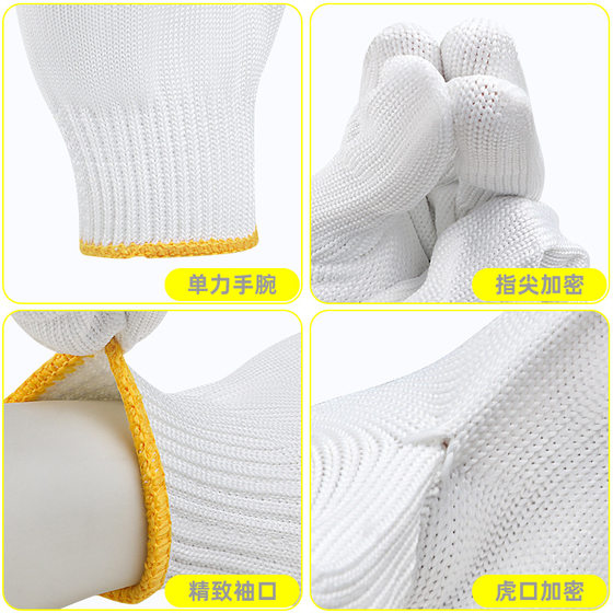 Gloves men's construction site work pure cotton thread non-slip nylon thickened cotton yarn labor worker gloves labor protection wear-resistant work