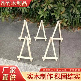 画夹画板;油画框;黑板