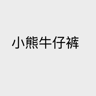 秋冬小众设计感印花宽松直筒牛仔裤女