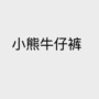 宽松印花秋冬直筒牛仔裤