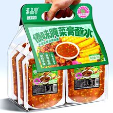 云南特产傣味腌菜膏傣族德宏美食烧烤小吃蘸料蘸沾水酸腌菜膏调料