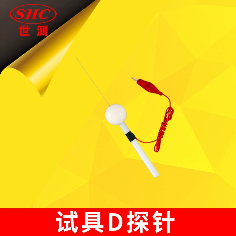 IEC60529 испытательный инструмент D зонд IP4X испытательный зонд с диаметром тяги 1MM испытательный испытательный зонд типа D