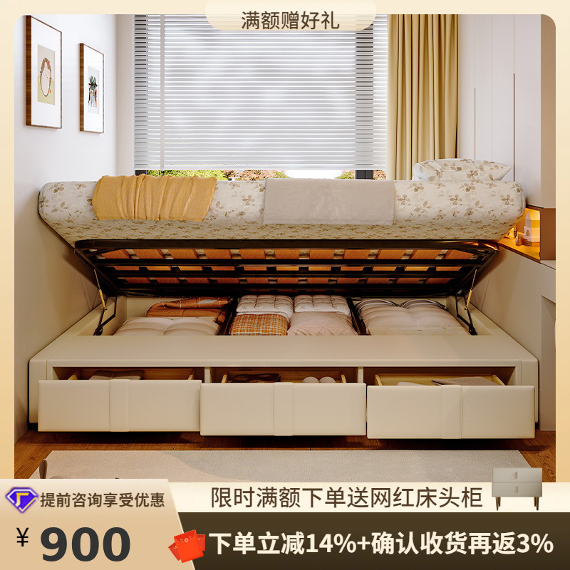 Tong Yute Non-bedside Tatami Non-backrest Simple Modern Small Apartment Side Open High Box Storage Drawer Leather Bed