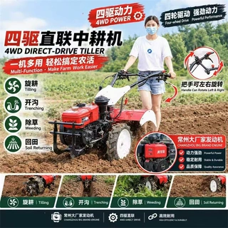 工厂热销四驱后旋农耕机 195型柴油微耕机水旱两用打田松土耕地机
