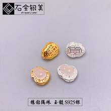 S925�y�������J���DIY��Ƭ�|Ƭ�ֹ�diy������朴��������