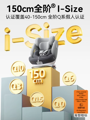 baby baby baby can sit: Car child safety seat