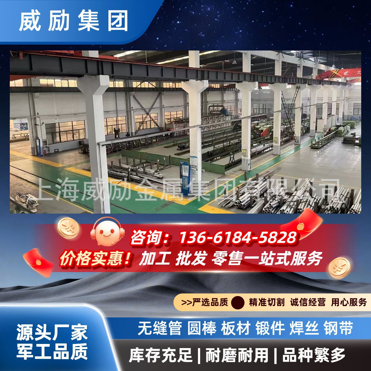 GH3536镍基高温合金GH3044棒材GH3030