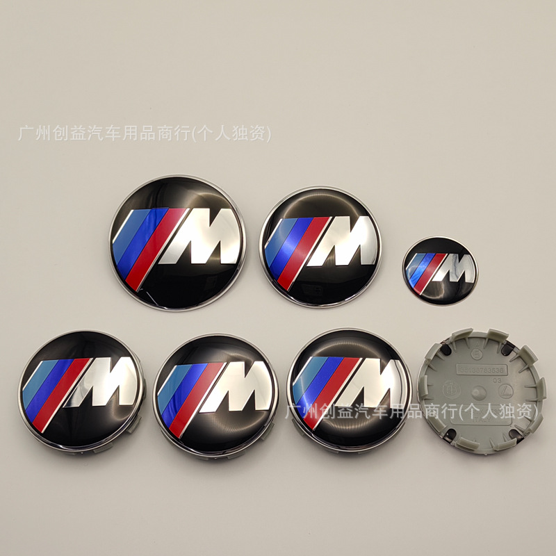 Suitable for BMW car emblems, 7-piece set, 50th anniversary edition, Thunder Black and White, Blue and White, exclusive limited edition collaboration
