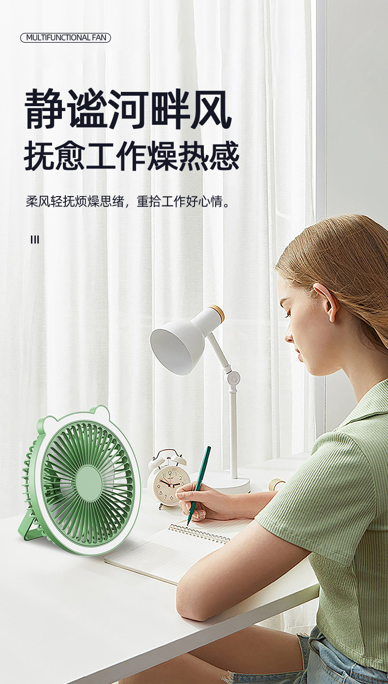 小熊风扇-详情页_03.jpg