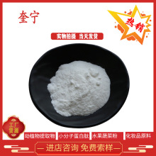 奎宁 硫酸奎宁 盐酸奎宁 98% 金鸡纳树皮提取物 万滋供应 100g/袋