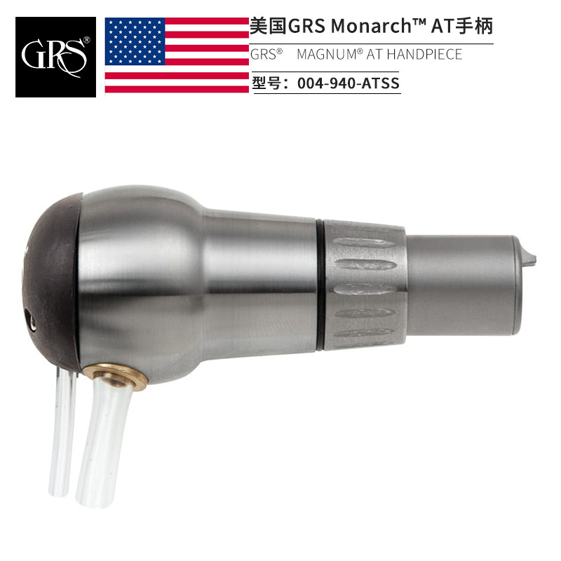 GRS美国原装进口气动雕刻机AT手柄  气动刻磨机921手柄