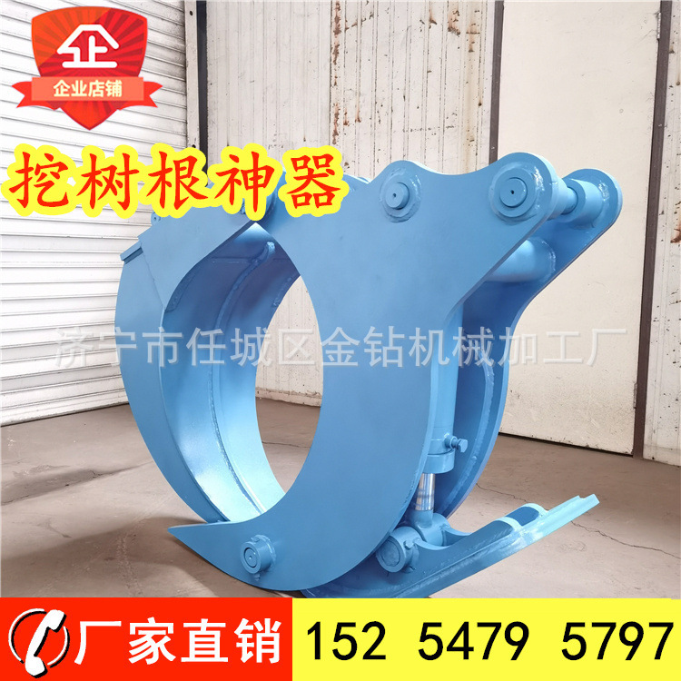 Woodland Quick Cleaning Tree Root Digger Garden Engineering Multi-functional Tree Pier Device Hydraulic Digging and Splitting All-in-one Machine