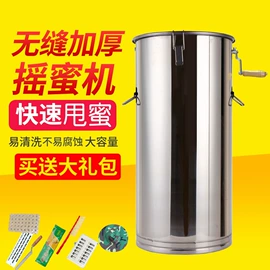 畜牧养殖机械;密封盒储物罐;其他身体防护