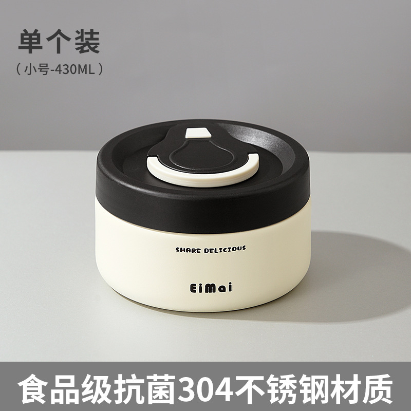 真空独立密封防漏不锈钢304保温饭盒学生上班族便携便当饭盒|undefined