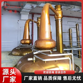 酿酒设备;原料药设备;饮料生产设备