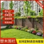 庭院防护花园户外栅栏