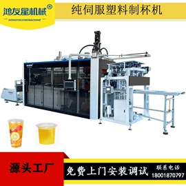 吸塑机;塑机辅机;塑料成型机