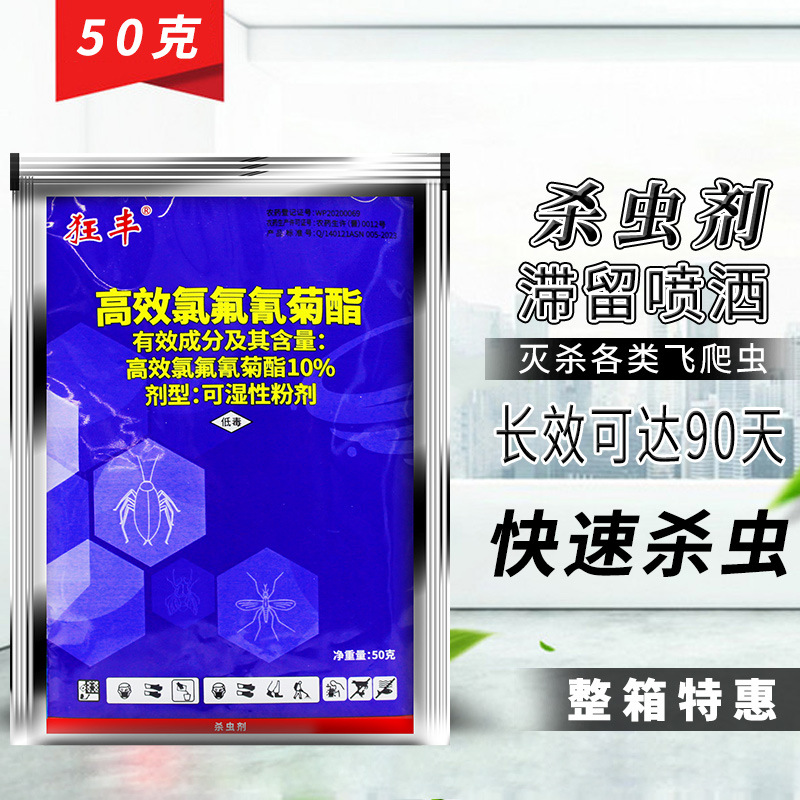 ��������ɱ���10%�ȷ�������ۼ���Ӭҩ������������ɱ��Ӭ