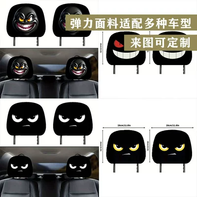 Car Interior Car Pillow Cover | Universal seat cover