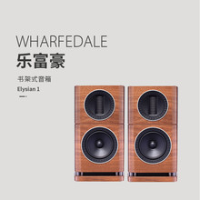 ӢWharfedale Elysian1lHiFi2·