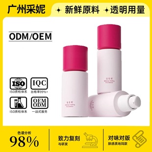 �V���B�w�۵�ҺODM ���A�Ϳ�����֧��SPF20����OEM