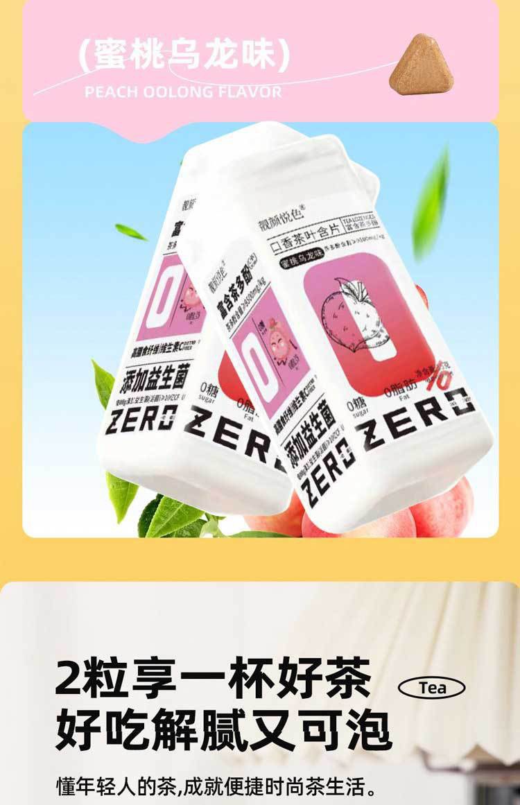 Tea Lozenges 35g Peach Oolong Flavor Breath Freshening Throat Soothing Herbal Candy in use