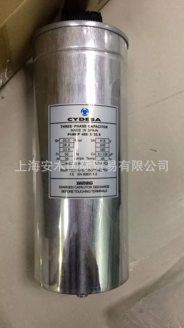 Контактор активного фильтра FRAKO K3-62K00