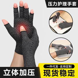 成人手套;防晒袖套;儿童手套