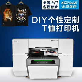 数码印花机;数码印刷机;服装机械设备
