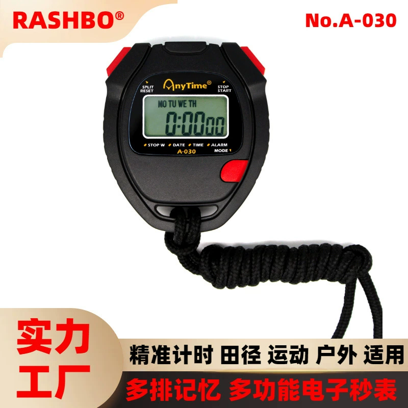 Прямая поставка с завода, трансграничный секундомер, тонкий секундомер, 2-канальная Кнопка сенсорного переключателя с памятью, подходящая для Спортивного Бега