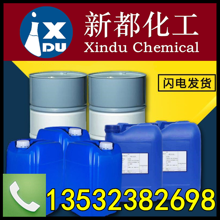 wholesale Acetic acid Butyl IBAC Isobutyl acetate High purity Dongguan Xindu chemical