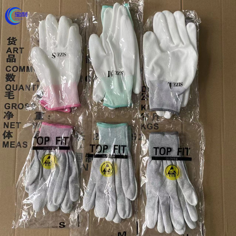 防静电碳纤维PU涂掌涂指手套十三针尼龙手套批发涂胶劳保涂层手套