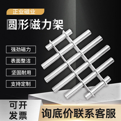 厂家供应强磁注塑机圆形磁铁磁棒磁性过滤器超强力充磁吸铁石|ms