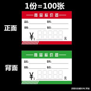 ��Ʒ�˃r��ͨ�ó���300Ӳ�����r������r���̈��˃rӡˢ�������l