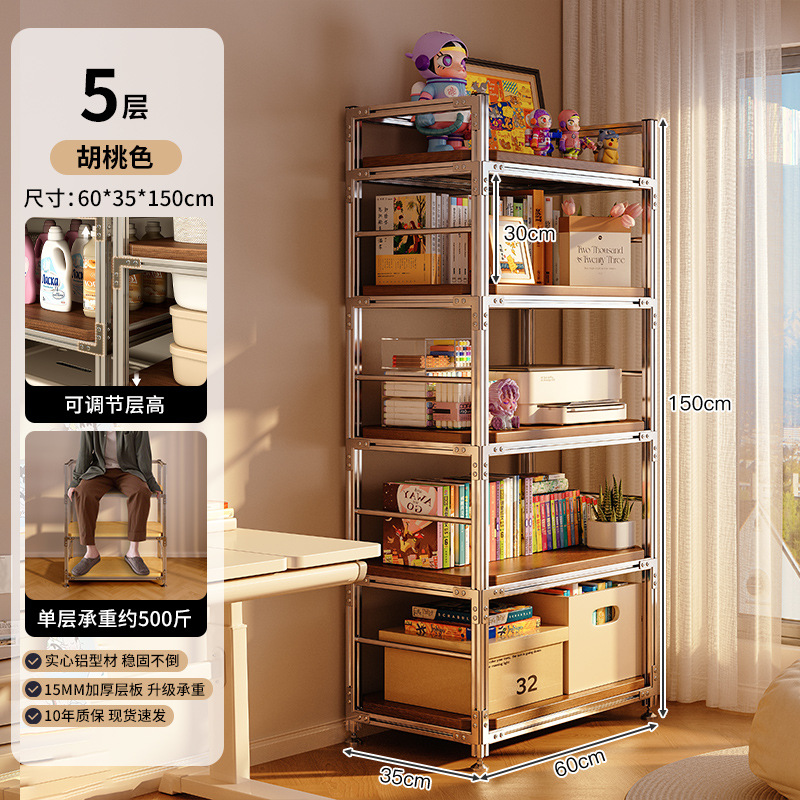 5 capas 60*35*150cm-color nogal