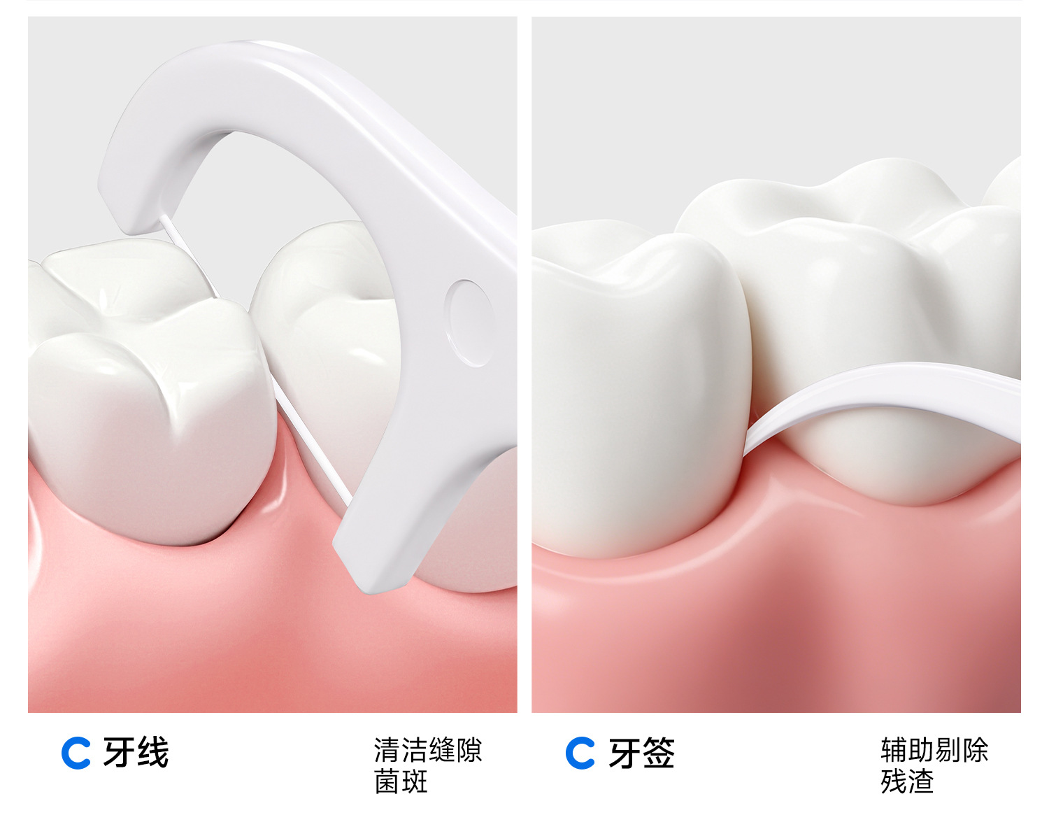 Disposable dental floss picks medical grade
