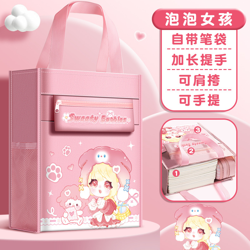 Bubble Girl (cinco capas de gran capacidad)