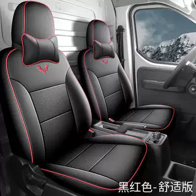for all seasons, special seat covers | Modelə uyğun (Original) oturacaq örtükləri - black-and-red-comfortable-version-note-the-model-year-two-seater
